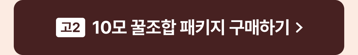 랜딩 페이지 이미지 12