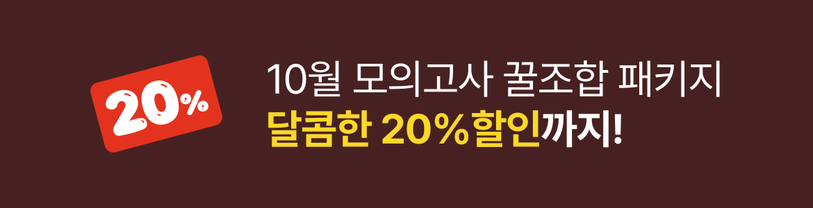 랜딩 페이지 이미지 2